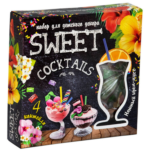 

Набор для детского декора Strateg "Sweet Cocktails" (71847)