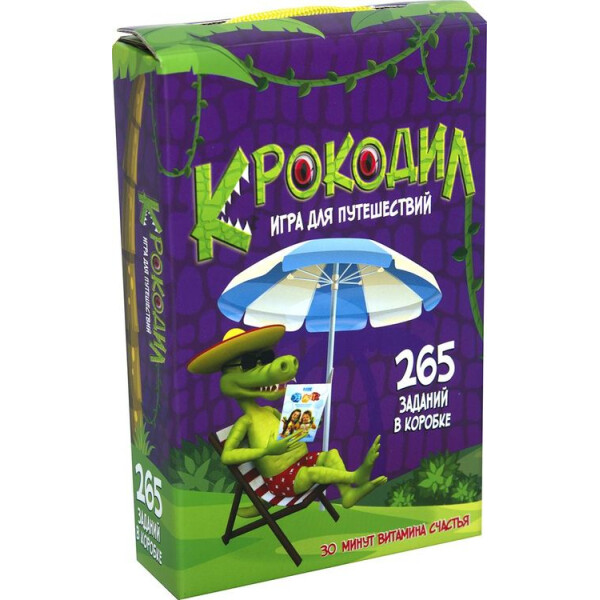 

Настольная игра Strateg Крокодил (30566)