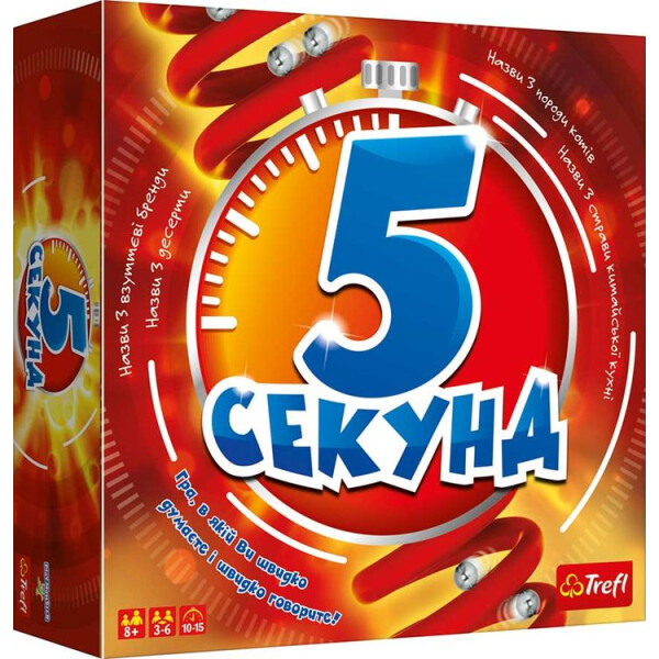 

Настольная игра Trefl 5 секунд (1811)