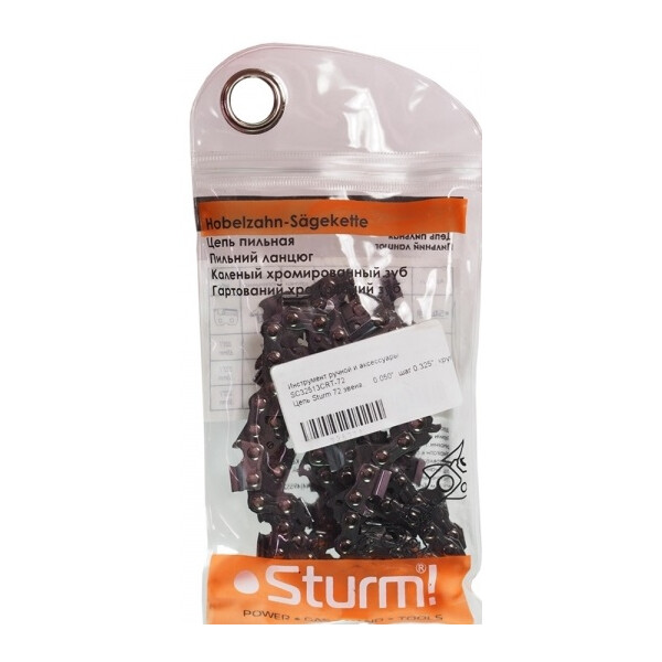 

Цепь Sturm 66 звеньев 0.050" 0.325" (SC32513CRT-66)