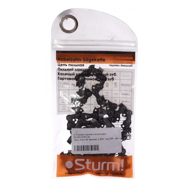 

Цепь Sturm 50 звеньев 0.050" 3/8" (SC38013CRT 50)