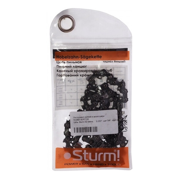 

Цепь Sturm 52 звена 0.050" 3/8" (SC38013CRT-52)