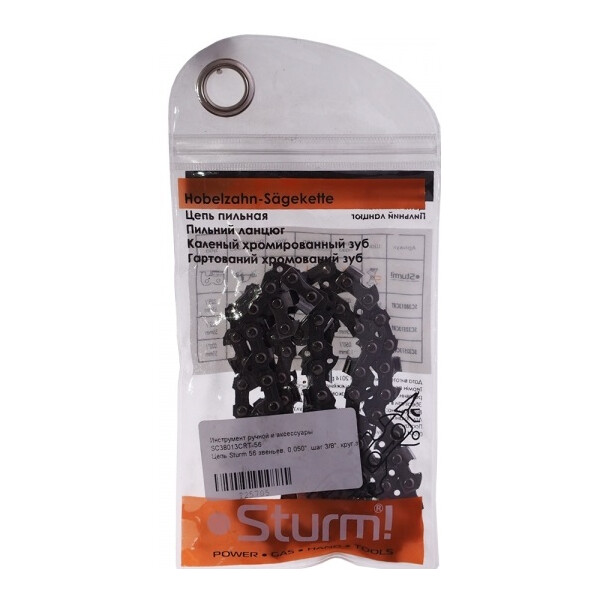 

Цепь Sturm 56 звеньев 0.050" 3/8" (SC38013CRT-56)