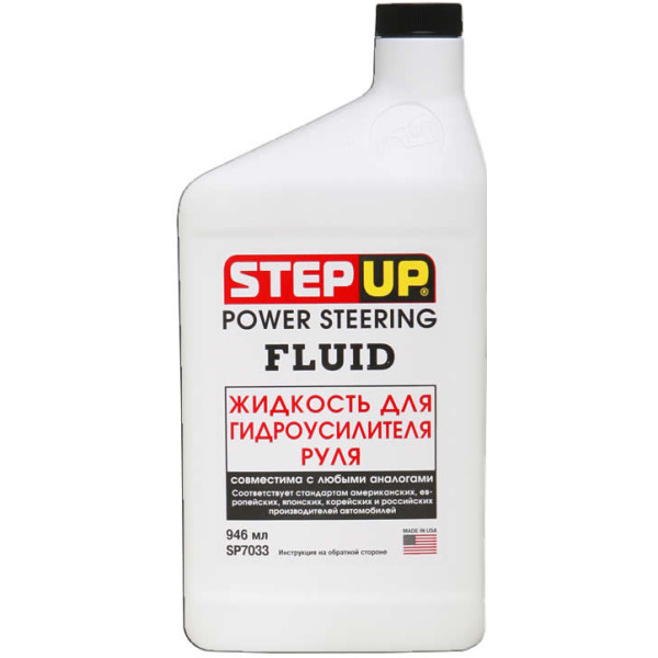 

Жидкость для гидроусилителя руля StepUp SP7033 946 мл.