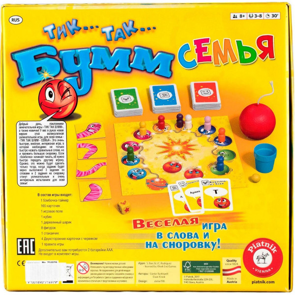 

Настольная игра Piatnik Тик Так Бумм Семья (714979)