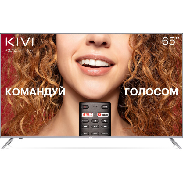 

65" Kivi 65U720GU Gray