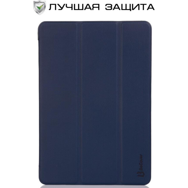 

BeCover Smart Case для HUAWEI Mediapad T5 10 (702629) Blue