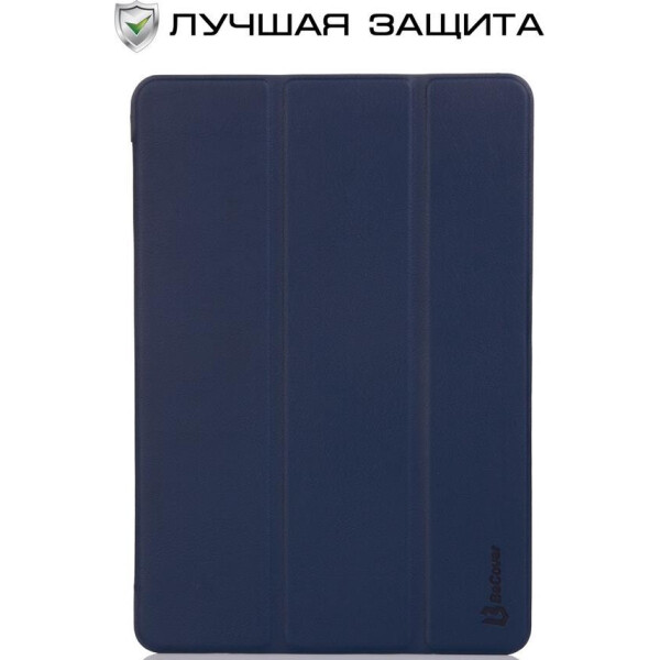 

BeCover Smart Case для Lenovo Tab M10 TB-X605/TB-X505 (703283)