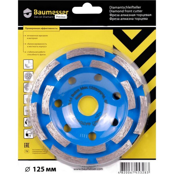 

Baumesser Beton ФАТС-Н 125/22,23-14 (97015007010)