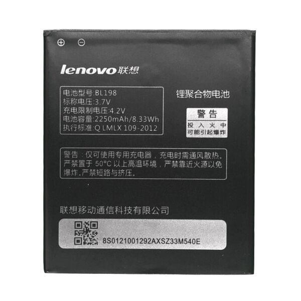 

Батарея Lenovo BL198 (A860E, S890, A850, A830, K860, S880i, A678T) 2250mAh