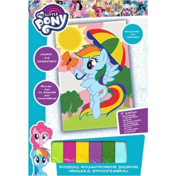 

Набор для творчества My Little Pony Роспись цветным песком Веселая прогулка (121024)