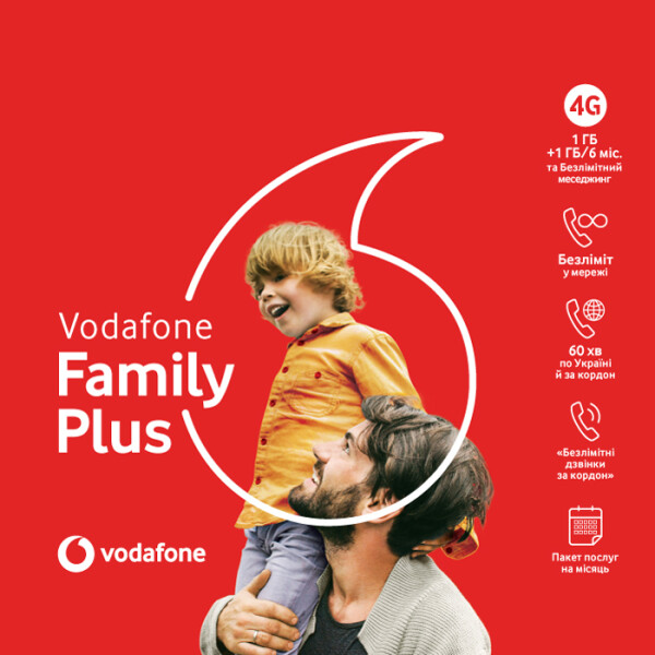 

Стартовый пакет VODAFONE Family Plus