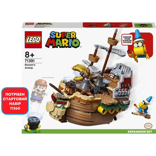 

LEGO Super Mario Летательный аппарат Боузер. Дополнительный уровень (71391)