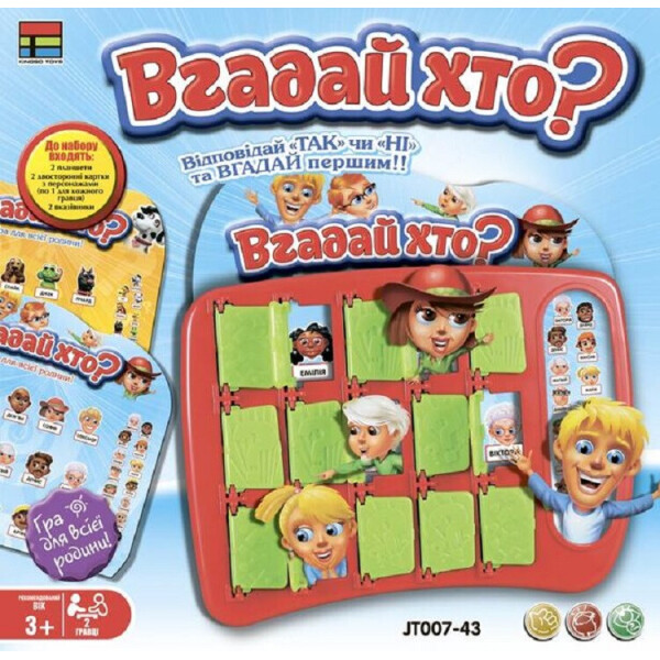 

Настольная игра Kingso Toys Угадай кто (JT007-43)