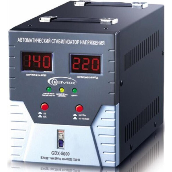 

Стабилизатор напряжения Gemix 3500 Вт (GDX-5000)