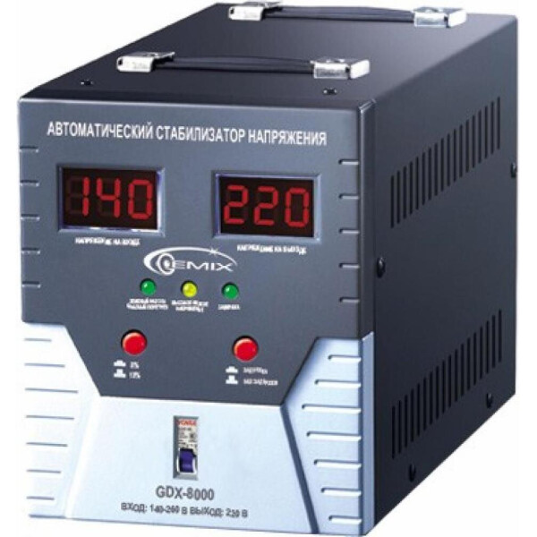 

Стабилизатор напряжения Gemix 5600Вт (GDX-8000)