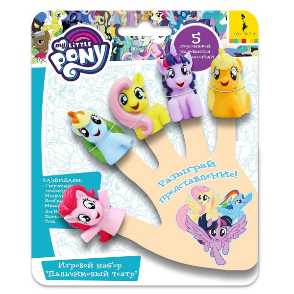 

Игрово набор My Little Pony Пальчиковый театр (120730)