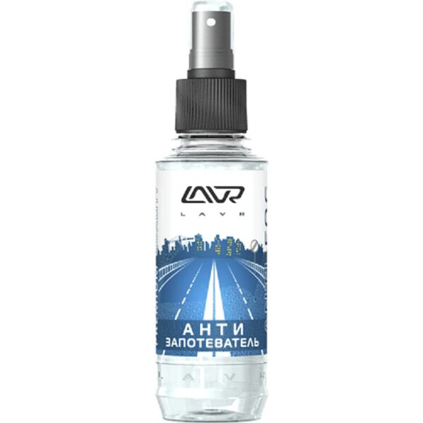 

Антизапотеватель LAVR Anti Fog, 185мл. (Ln1408)