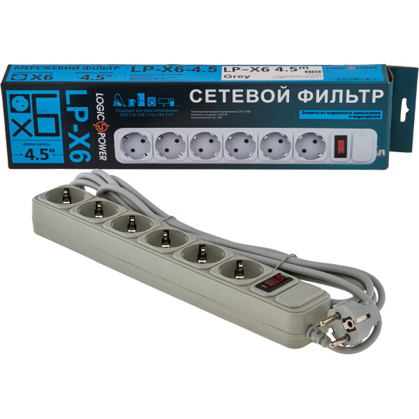 

Сетевой фильтр LogicPower 6 розеток 4,5 м серый (LP-X6)