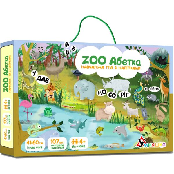 

Обучающая игра Умняшка Zoo Абетка с многоразовыми наклейками укр. яз. (КП-005)