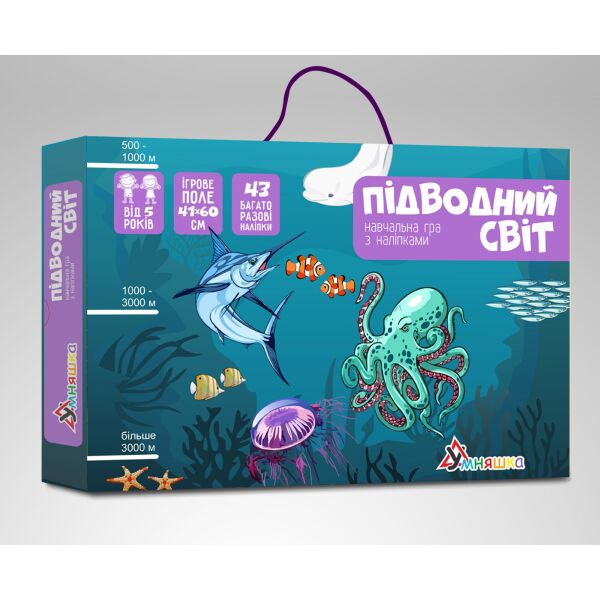 

Игра с многоразовыми наклейками Умняшка Подводный мир укр. яз. (КП-008)