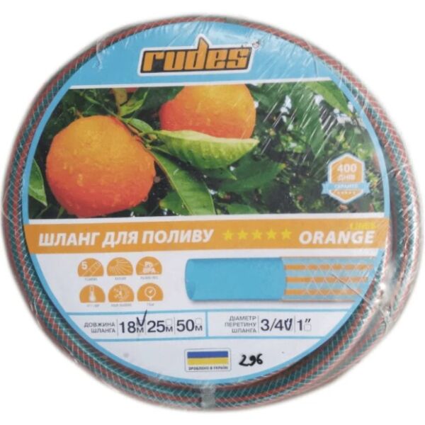 

Шланг Rudes 5 ORANGE LINES 3/4 25 м