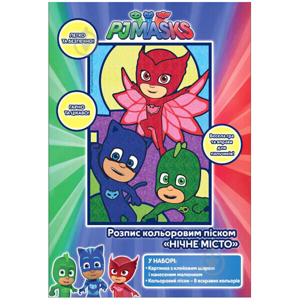 

Набор для рисования PJ Masks Ночной город, укр. язык (121022)