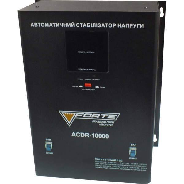 

Стабилизатор напряжения Forte ACDR-10 kVA NEW (45770)