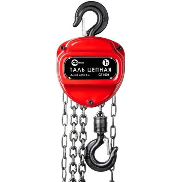 

Лебедка цепная (таль) INTERTOOL GT1406