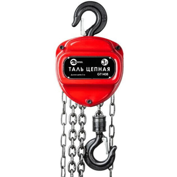 

Лебедка цепная (таль) INTERTOOL GT1408