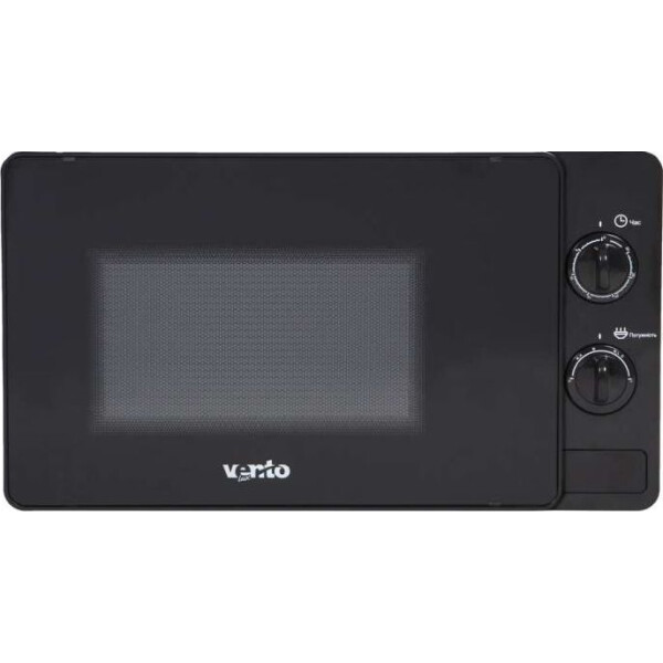 

Ventolux MW 20 H0 (BK)