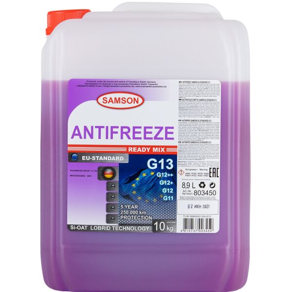 

Антифриз SAMSON EU-Standard G13 -40 10кг. Фиолетовый
