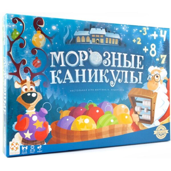 

Настольная игра Стиль Жизни Морозные каникулы (321436)