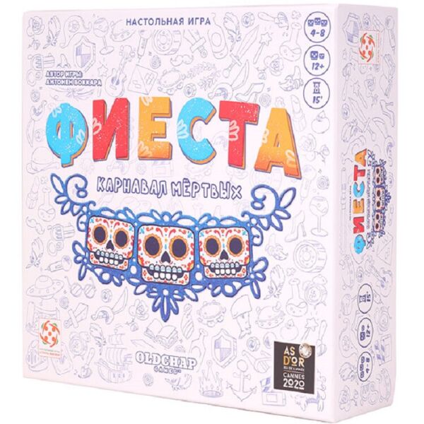 

Настольная игра Стиль Жизни Фиеста. Карнавал мертвых (323041)