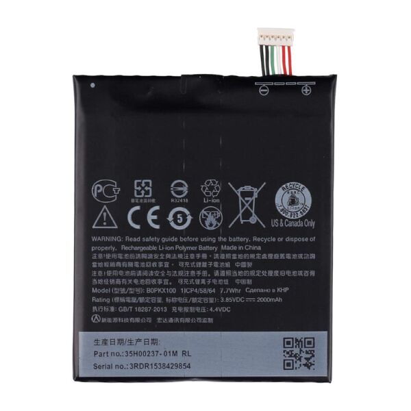 

Батарея HTC BOPKX100/ 35H00237-01M Desire 626