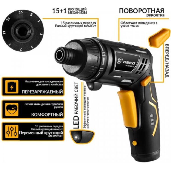 

Аккумуляторная отвертка DEKO DCS3.6DU2-S2
