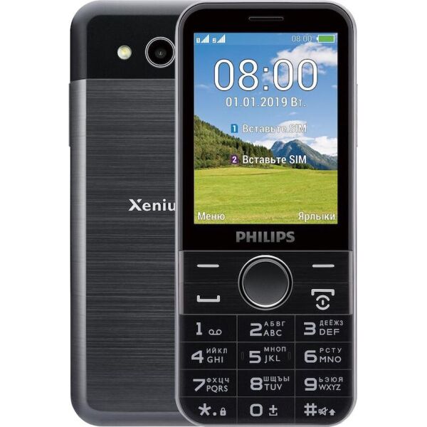 

Philips E580 (black)