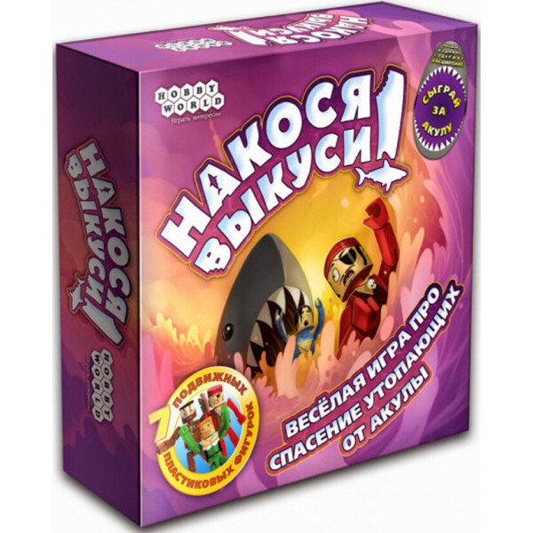 

Настольная игра Hobby World Вот тебе раз 8+ (1395)