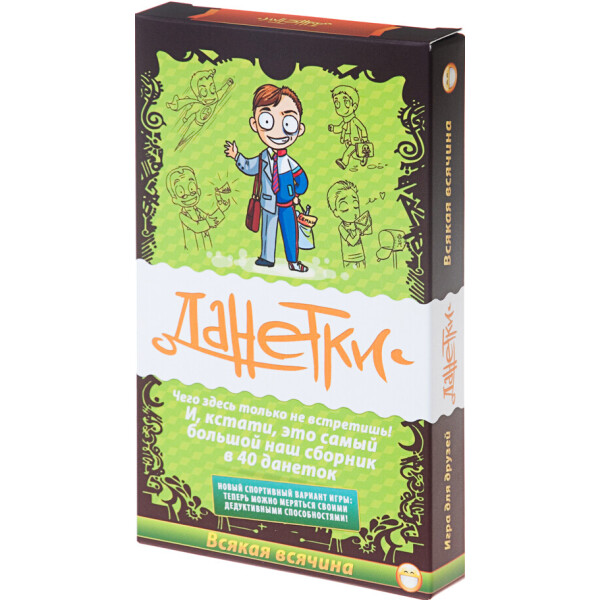 

Настольная игра Magellan Данетки всякая всячина 2019 (MAG119798)