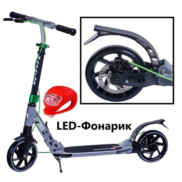 

Самокат Maraton Phonix Disc 2020 Серый + LED-фонарик