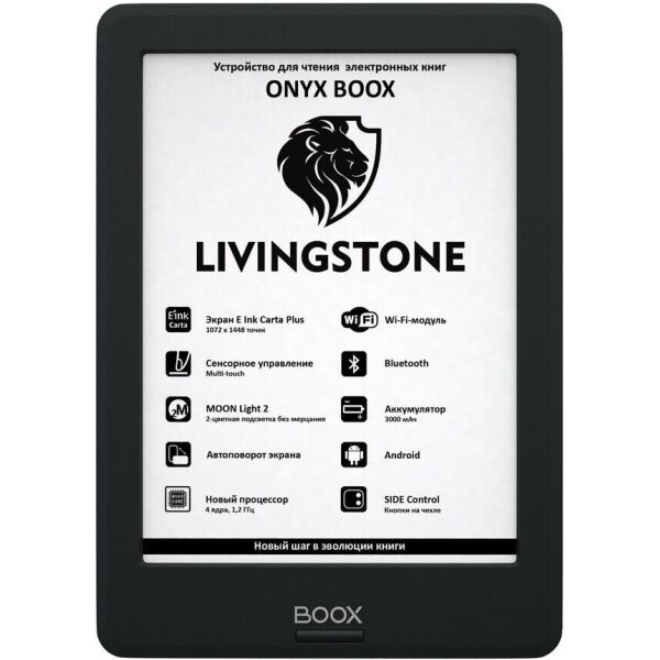 

Электронная книга Onyx Boox Livingstone