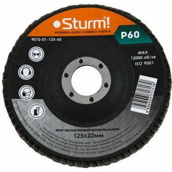 

Круг зачистной Sturm 9010-01-125-60