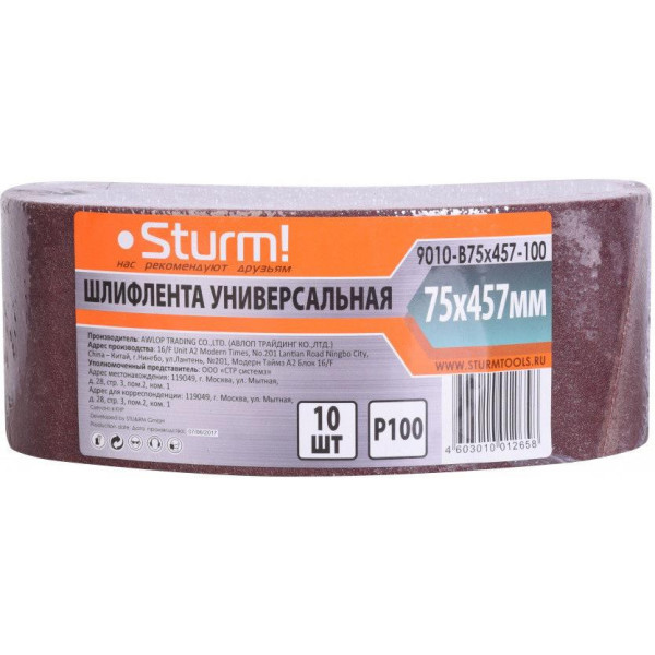 

Sturm 9010-B75x457-100