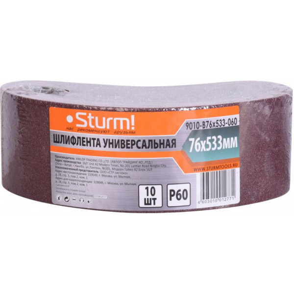 

Sturm 9010-B76x533-060