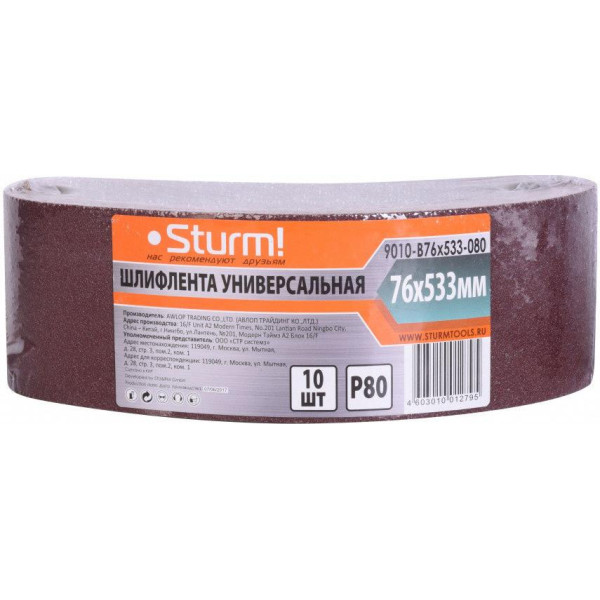 

Sturm 9010-B76x533-080
