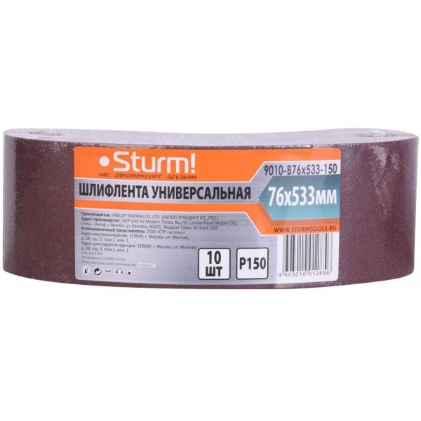 

Sturm 9010-B76x533-150