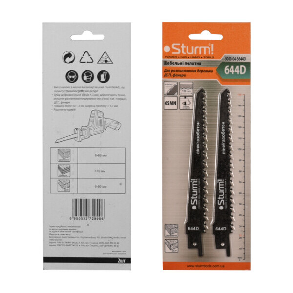 

Пильные полотна Sturm 2 шт. 152 мм. (9019-04-S644D)