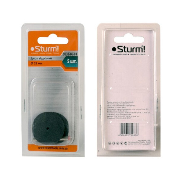 

Диск Sturm отрезной 5 шт. (9030-06-01)