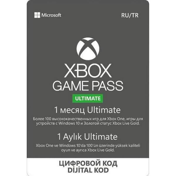 

Подписка Xbox Game Pass Ultimate на 1 месяц