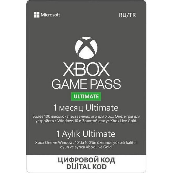 

Подписка Xbox Game Pass Ultimate на 1 месяц (цифровой код)